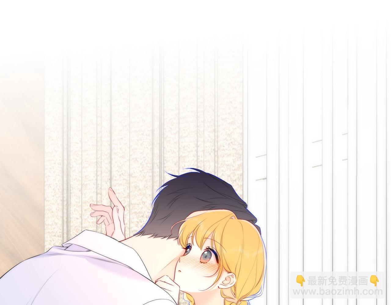 🍚星辰于我 第41话 夜未眠 第13页