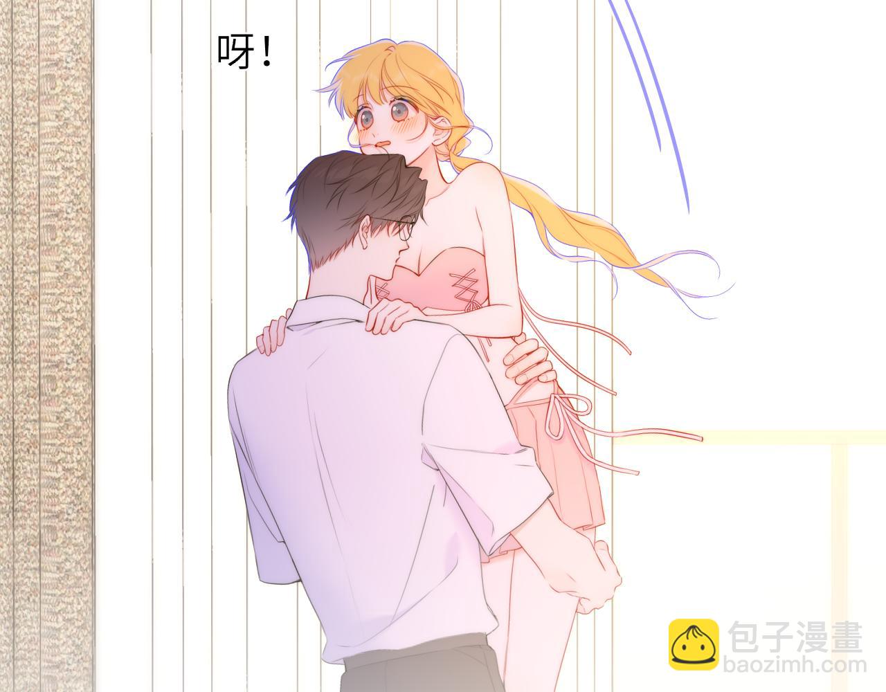 🍚星辰于我 第41话 夜未眠 第16页