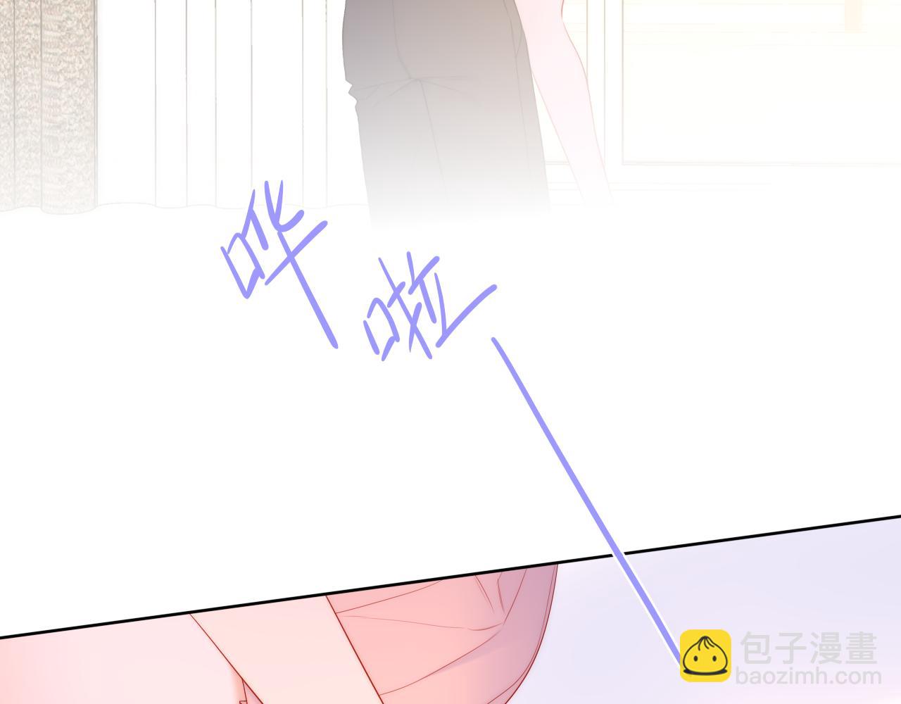 🍚星辰于我 第41话 夜未眠 第17页