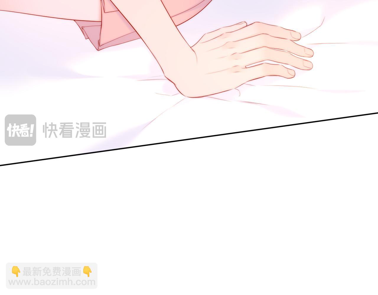🍚星辰于我 第41话 夜未眠 第18页