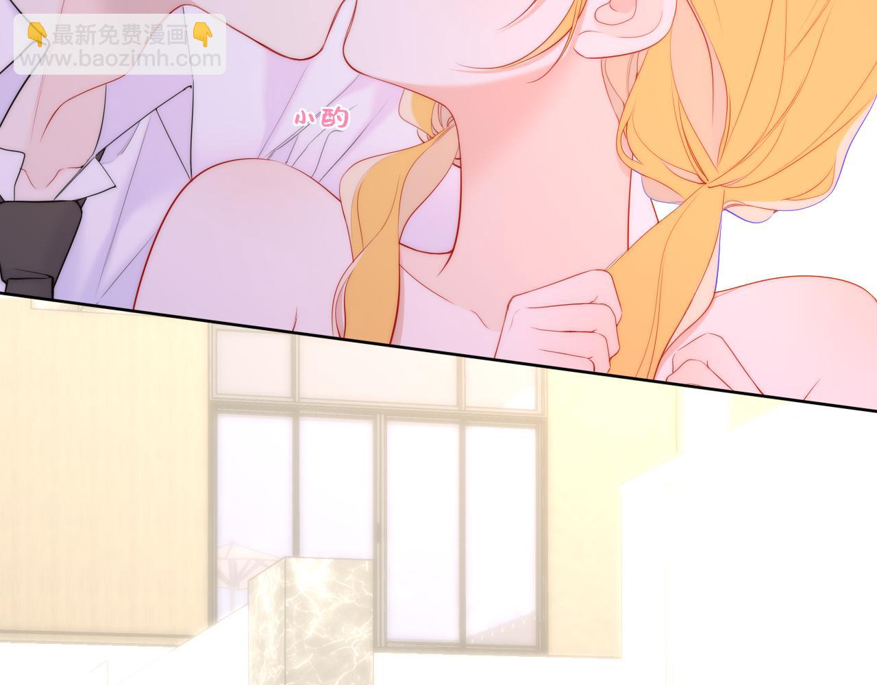 🍚星辰于我 第41话 夜未眠 第22页