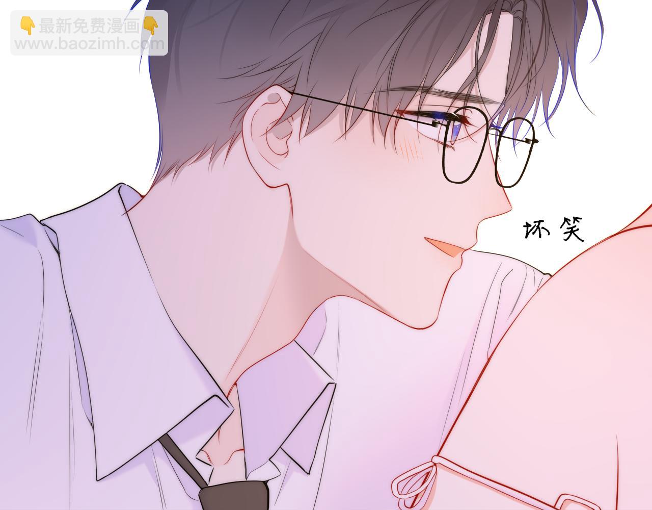 🍚星辰于我 第41话 夜未眠 第28页