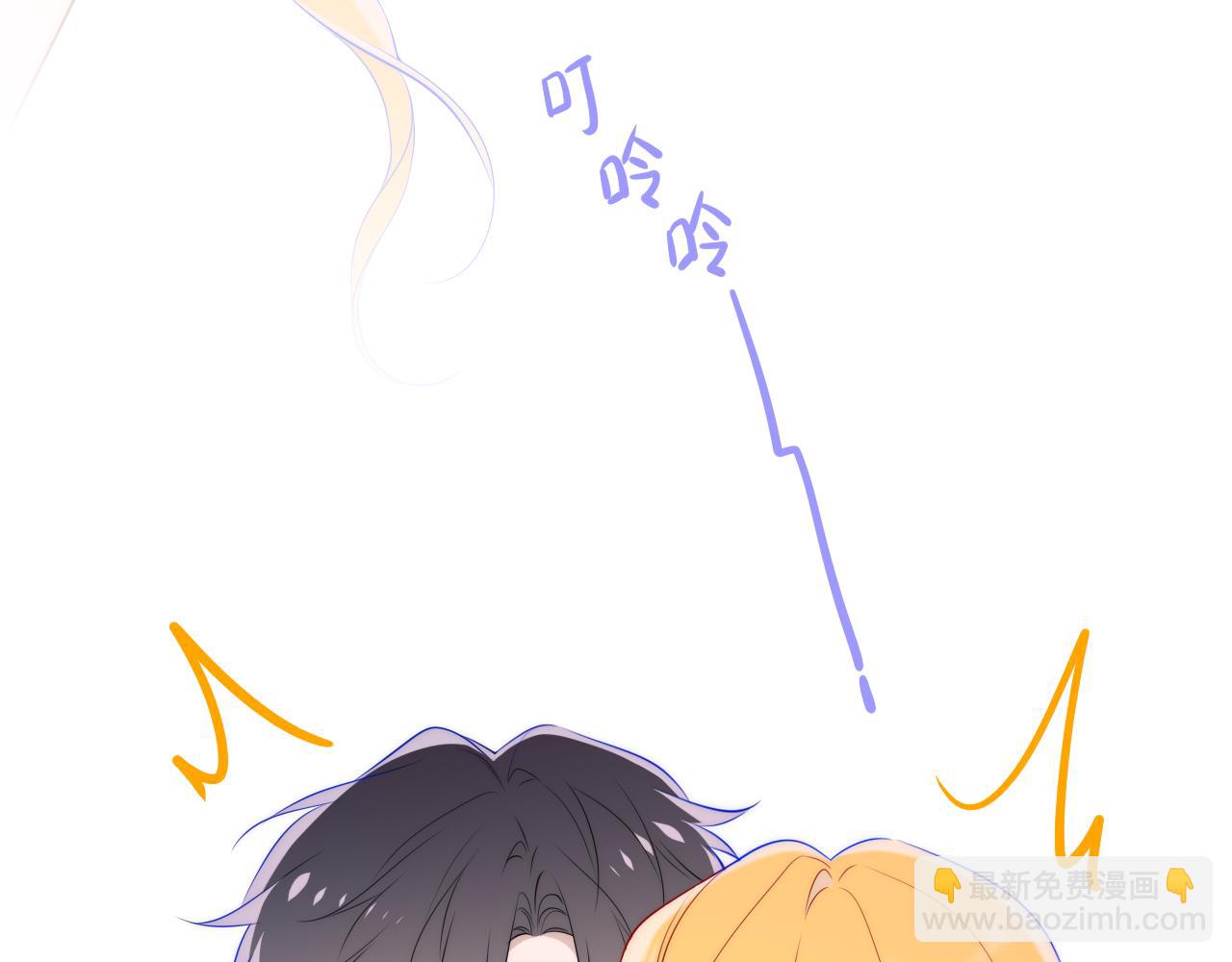 🍚星辰于我 第41话 夜未眠 第31页