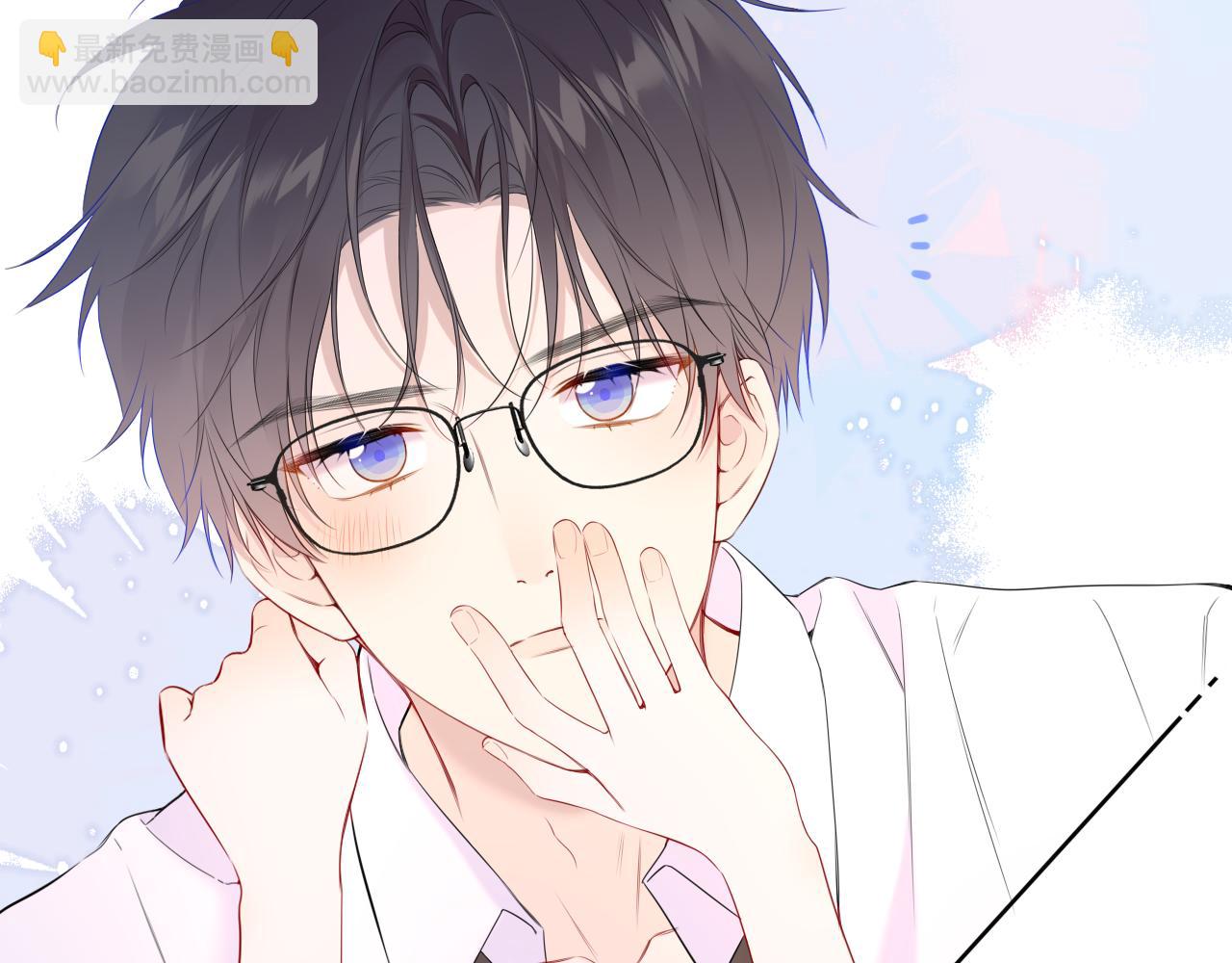 🍚星辰于我 第41话 夜未眠 第6页