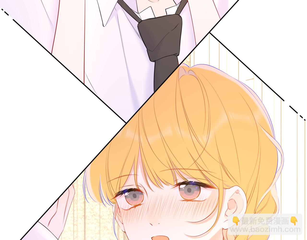 🍚星辰于我 第41话 夜未眠 第7页