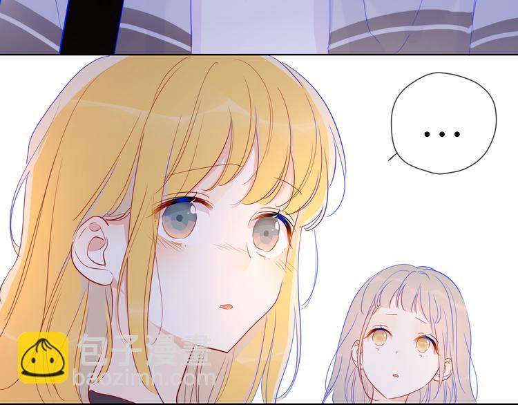🍚星辰于我 第34话 夜话 第15页