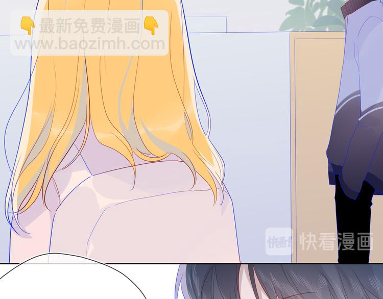 🍚星辰于我 第34话 夜话 第19页