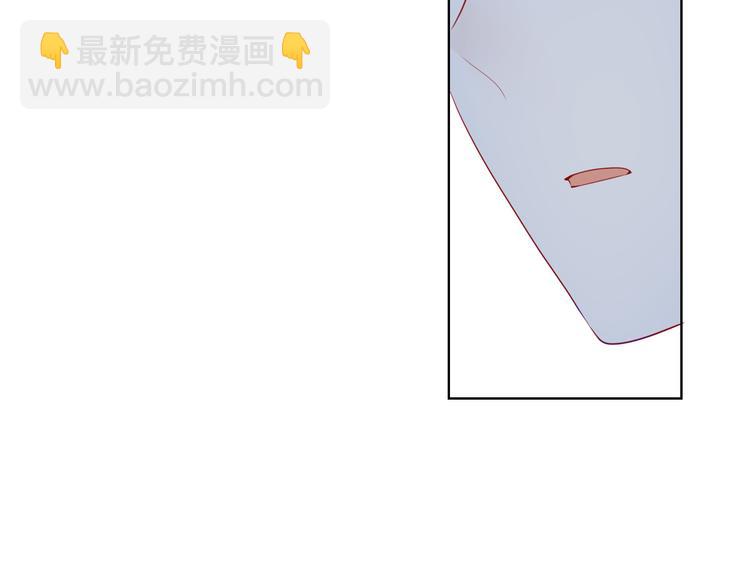 🍚星辰于我 第34话 夜话 第27页