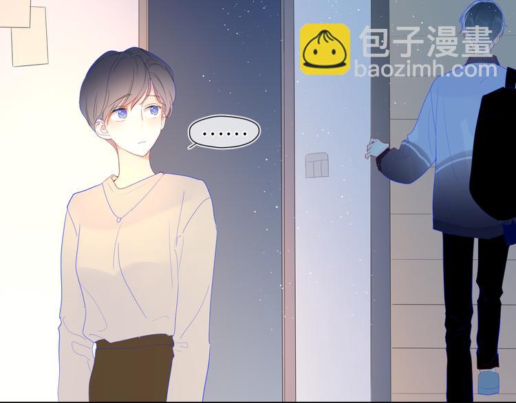 🍚星辰于我 第34话 夜话 第30页