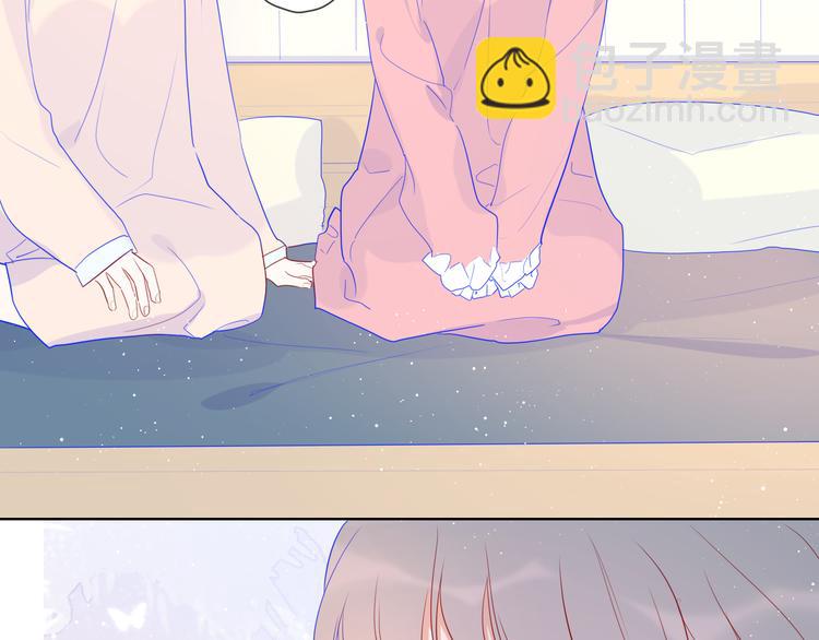 🍚星辰于我 第34话 夜话 第37页