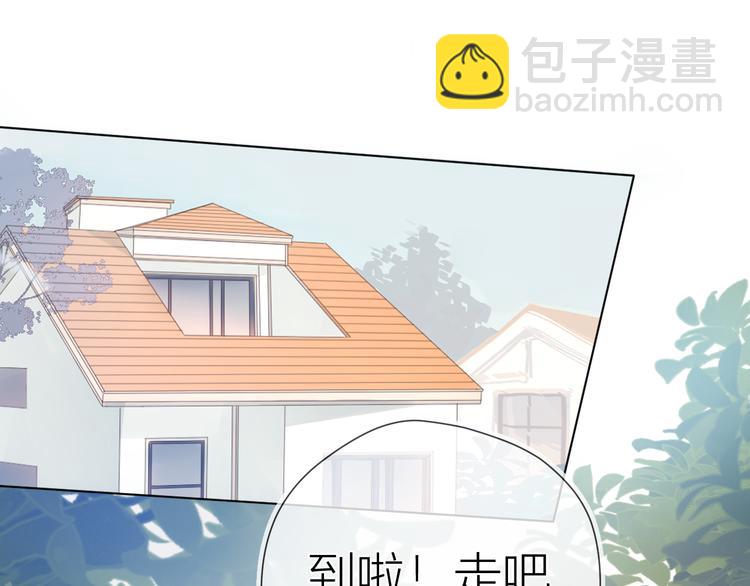 🍚星辰于我 第34话 夜话 第4页