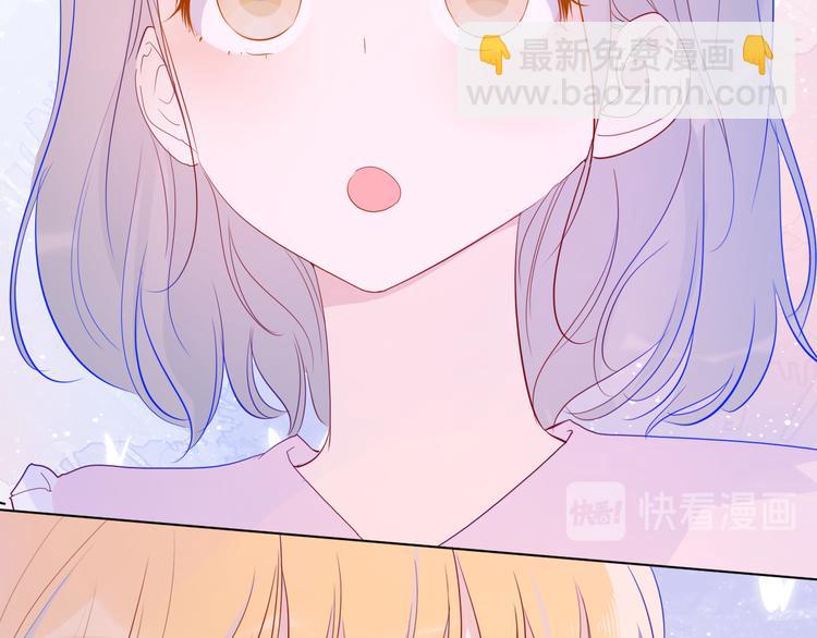 🍚星辰于我 第34话 夜话 第47页