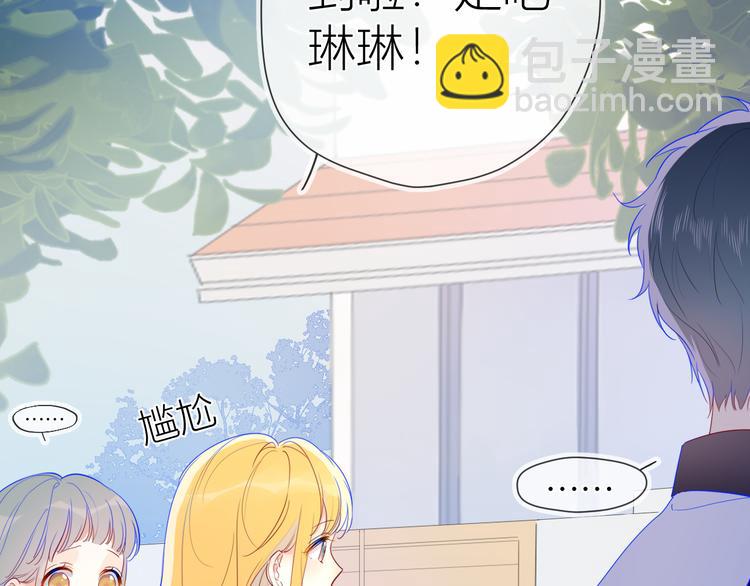 🍚星辰于我 第34话 夜话 第5页