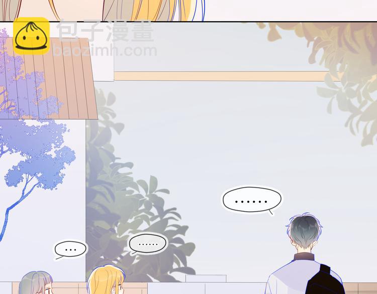 🍚星辰于我 第34话 夜话 第8页