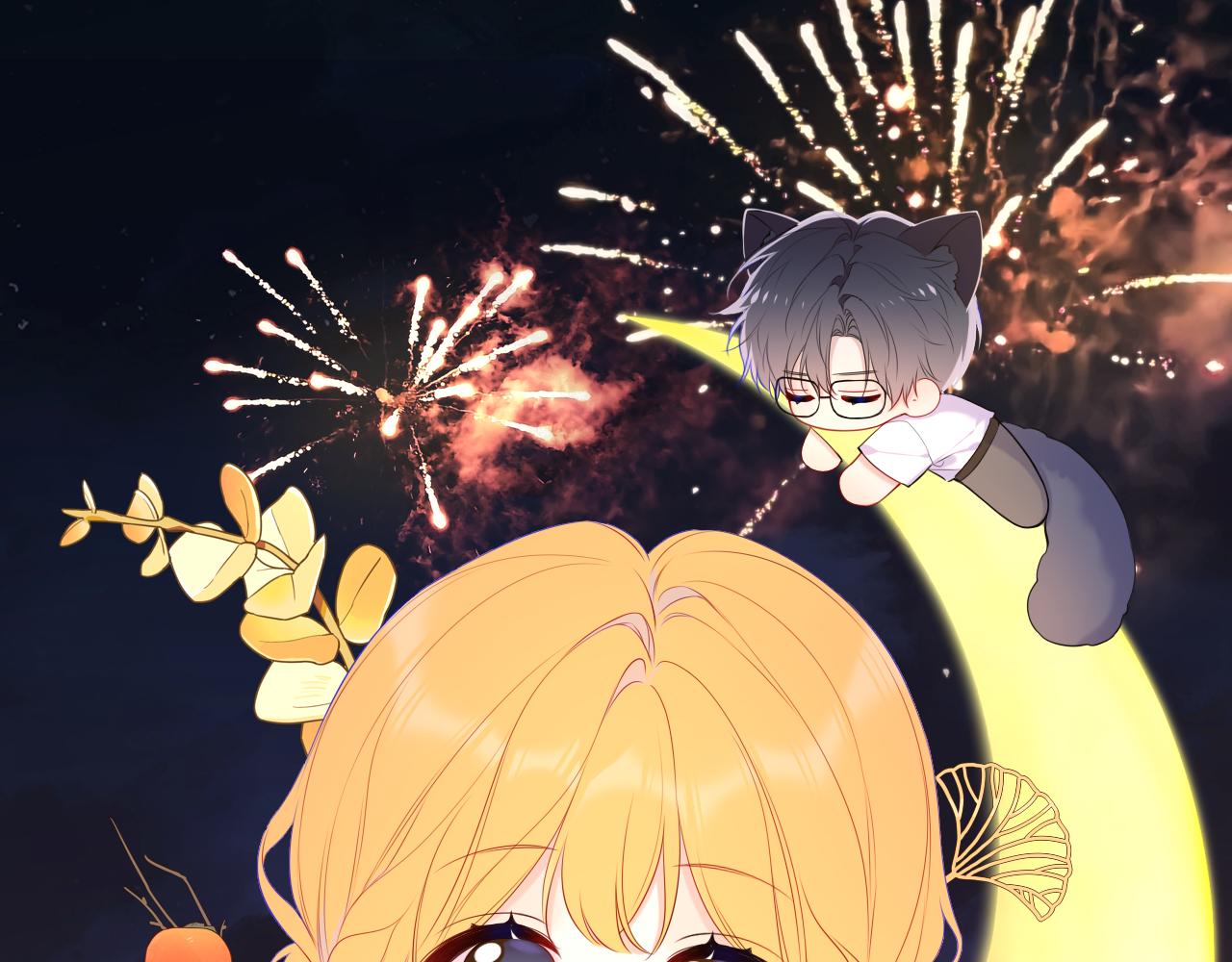 🍚星辰于我 第43话 肆无忌惮 第1页