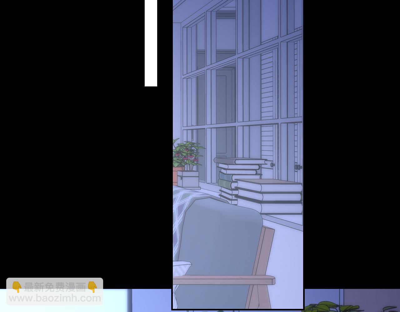 🍚星辰于我 第43话 肆无忌惮 第32页