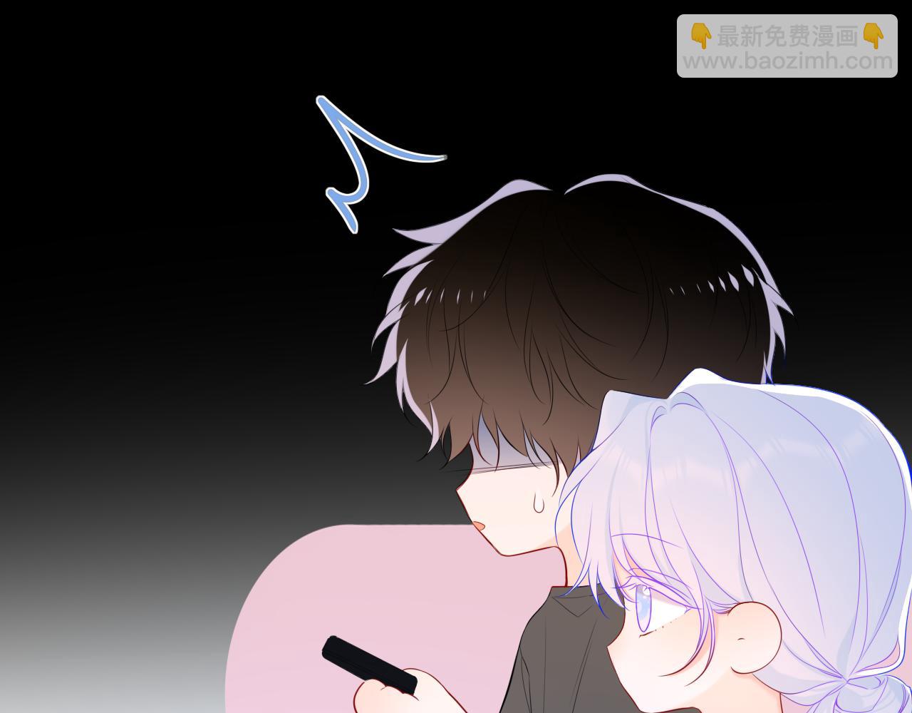 🍚星辰于我 第43话 肆无忌惮 第44页