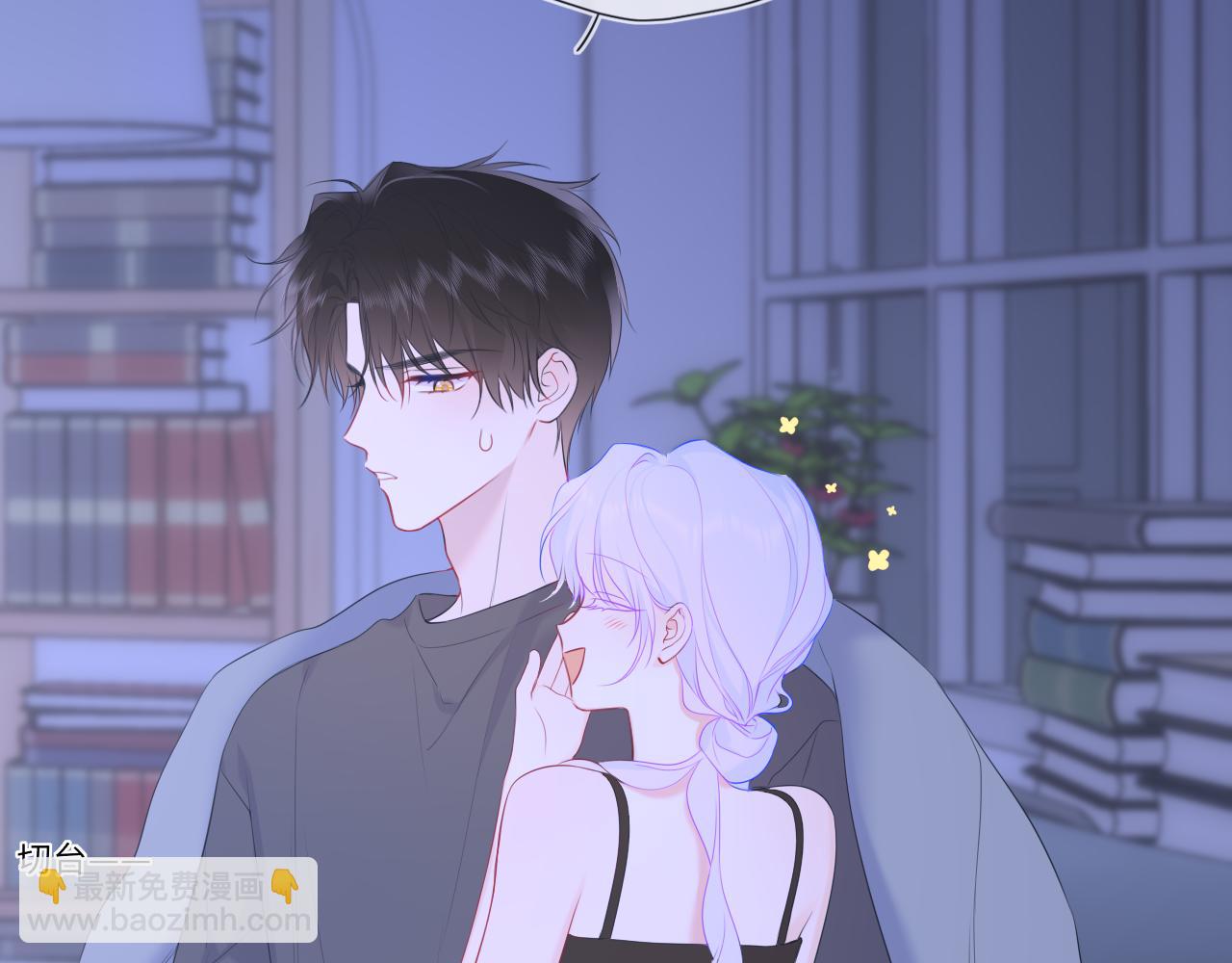 🍚星辰于我 第43话 肆无忌惮 第48页