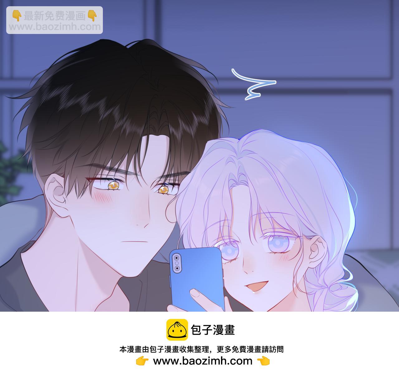 🍚星辰于我 第43话 肆无忌惮 第50页