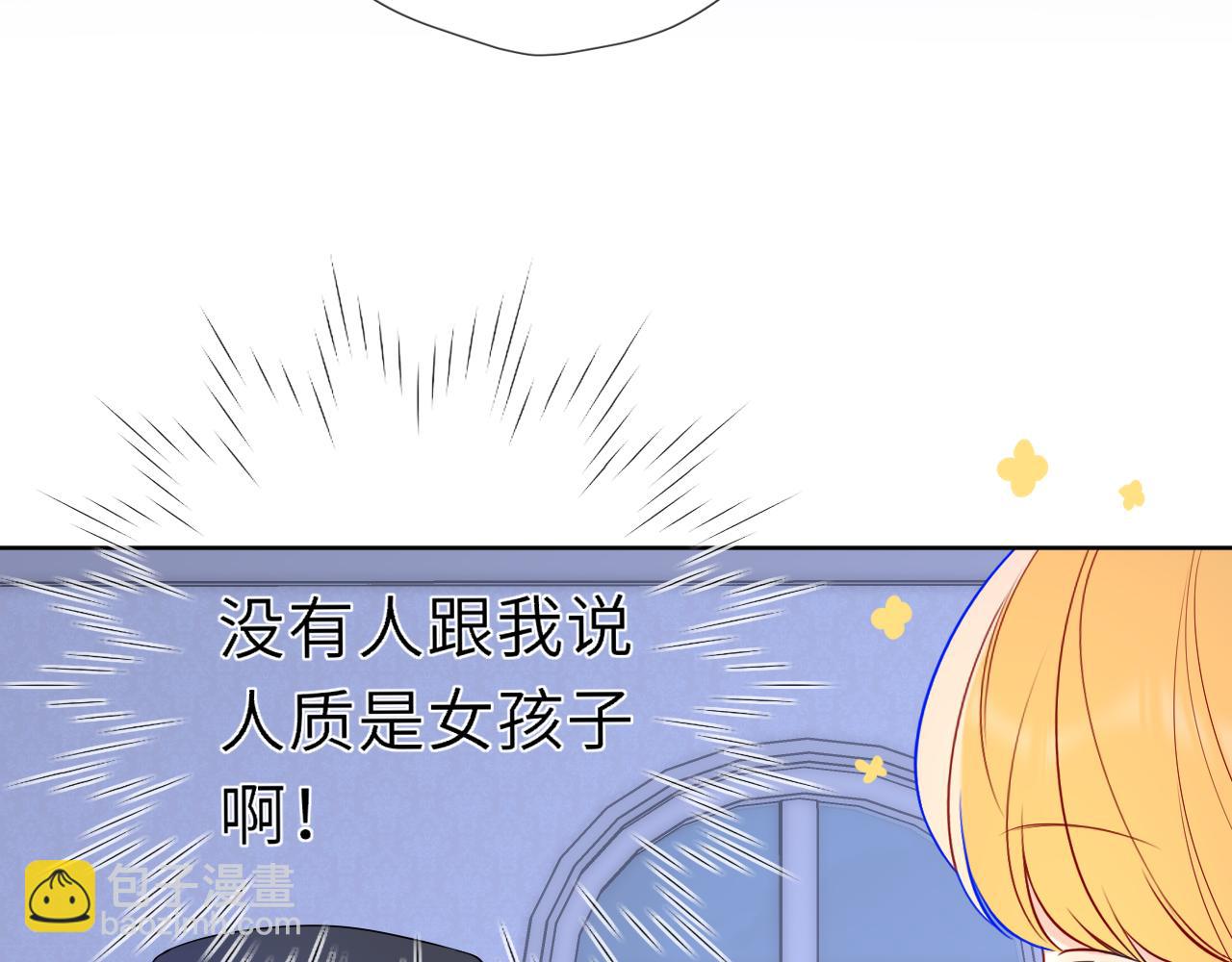 🍚星辰于我 黑帮小剧场① 第10页