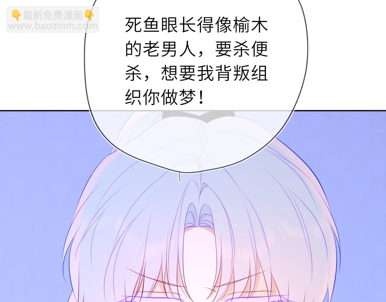 🍚星辰于我 黑帮小剧场① 第14页
