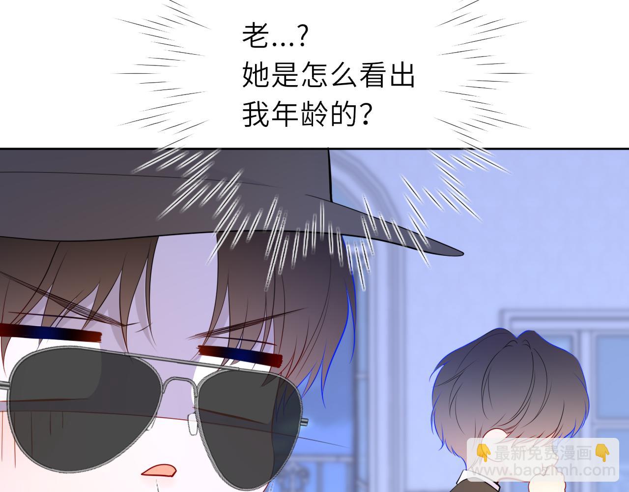 🍚星辰于我 黑帮小剧场① 第16页