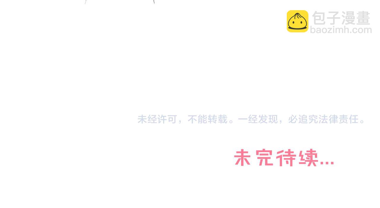 🍚星辰于我 黑帮小剧场① 第18页