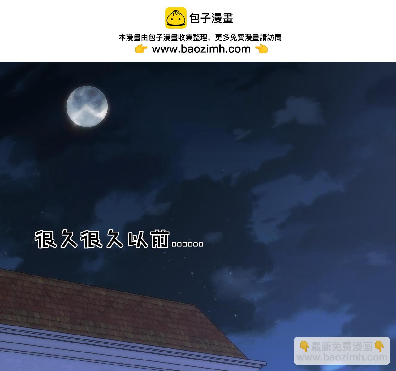 🍚星辰于我 黑帮小剧场① 第2页
