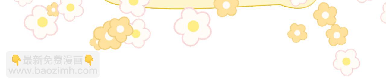 🍚星辰于我 黑帮小剧场① 第20页