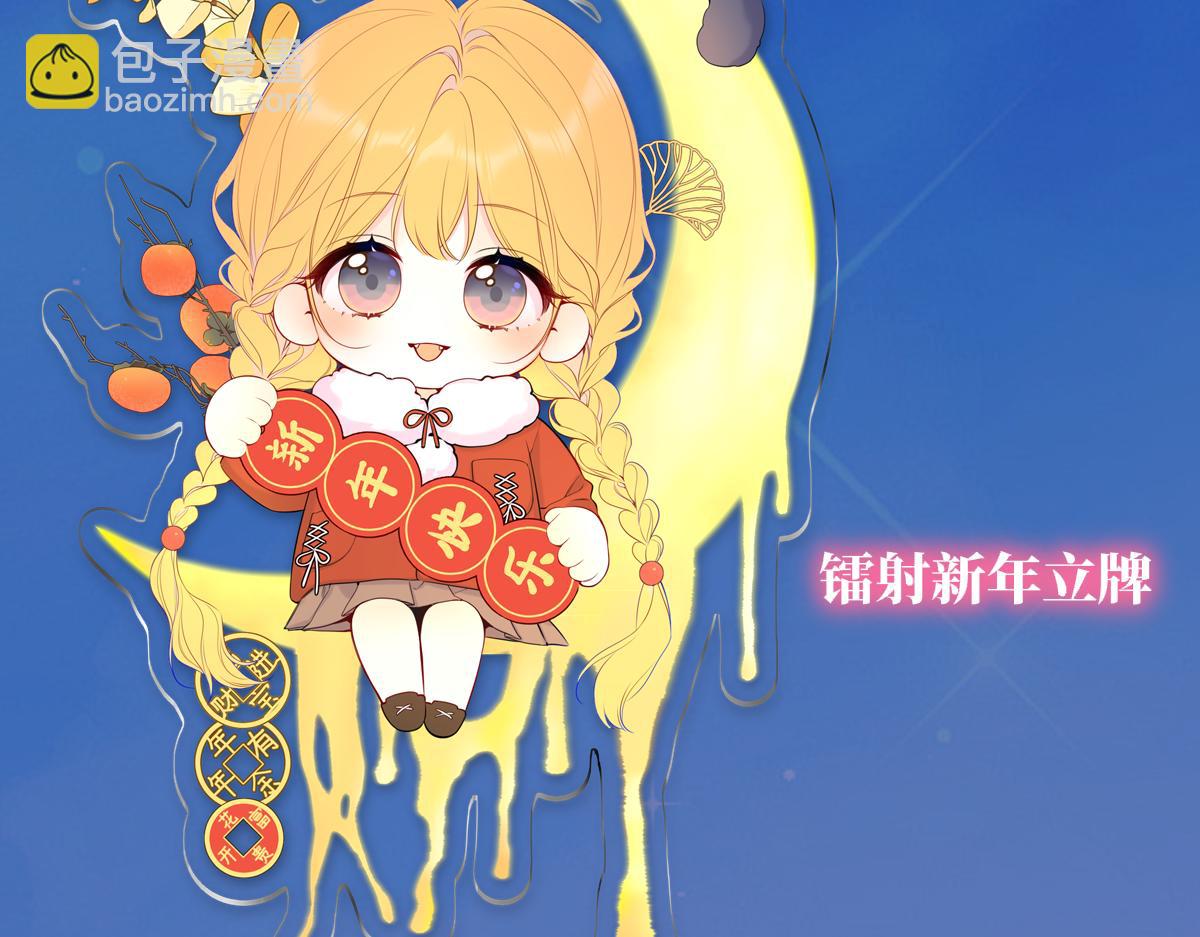 🍚星辰于我 黑帮小剧场① 第24页