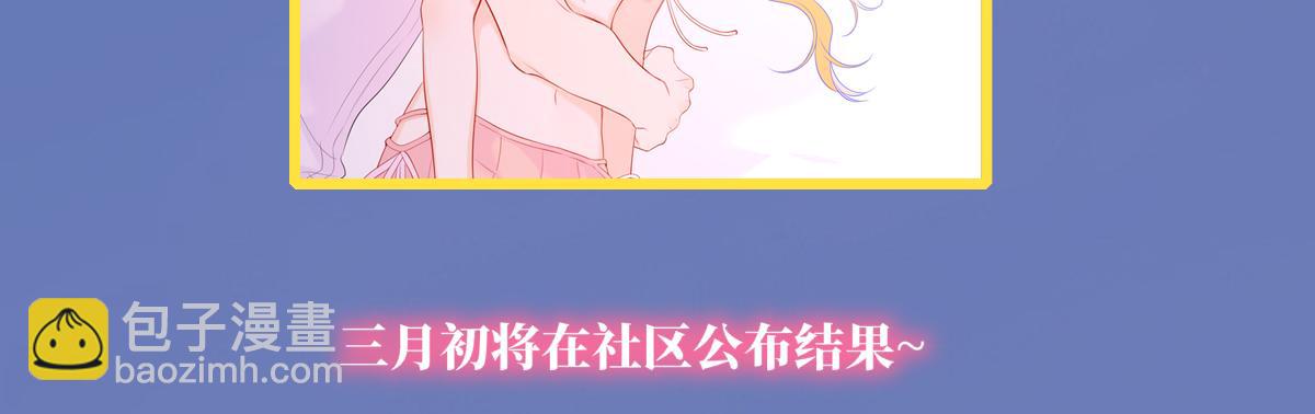 🍚星辰于我 黑帮小剧场① 第27页