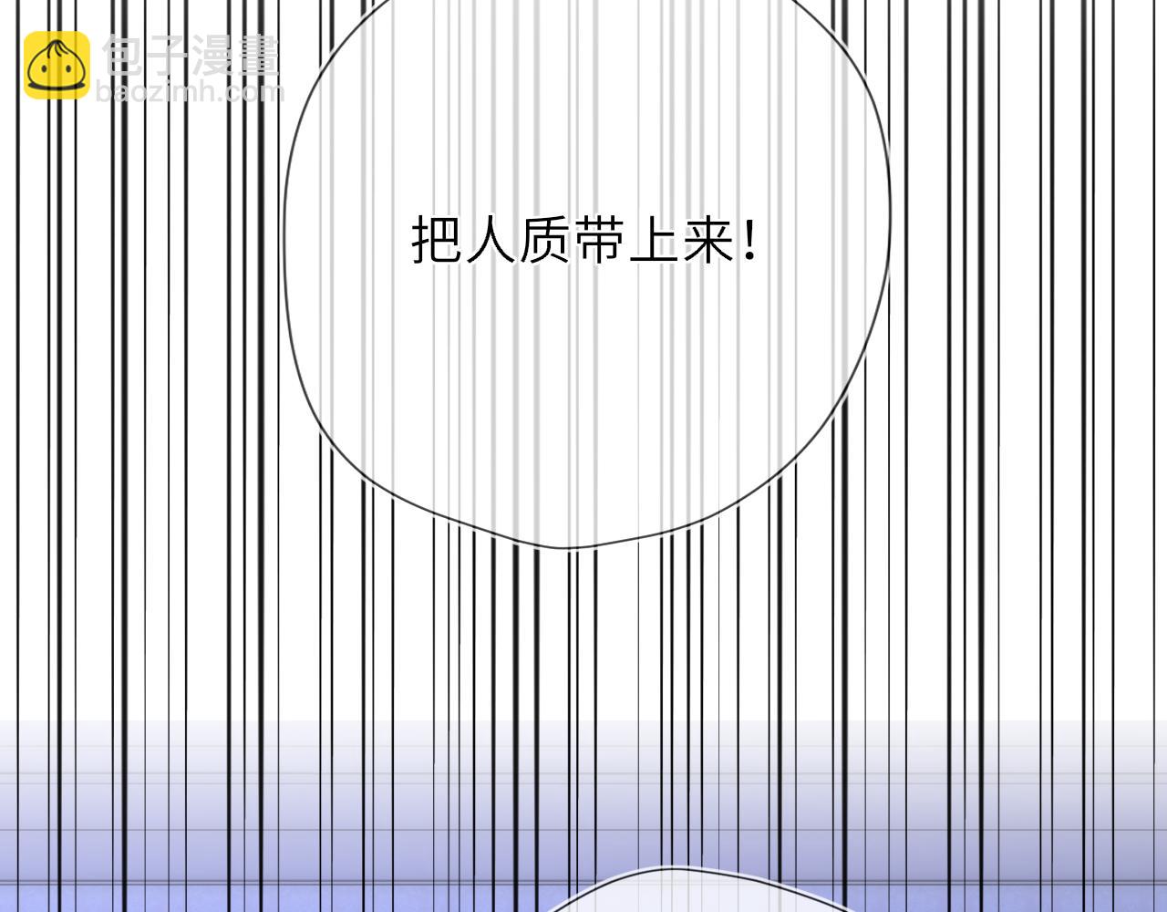 🍚星辰于我 黑帮小剧场① 第7页