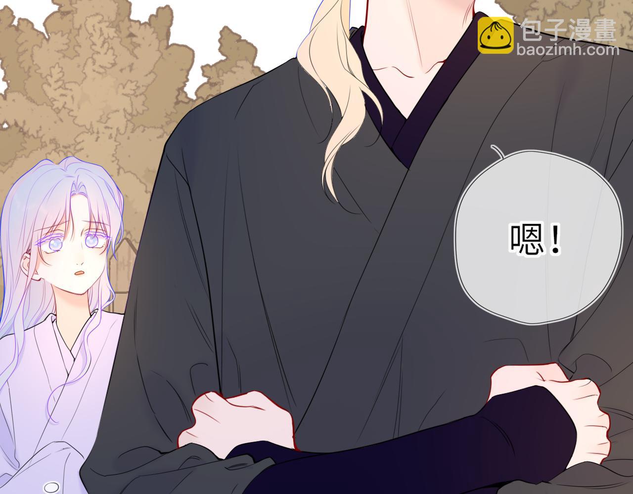 🍚星辰于我 第48话 《诗与海》下 第10页