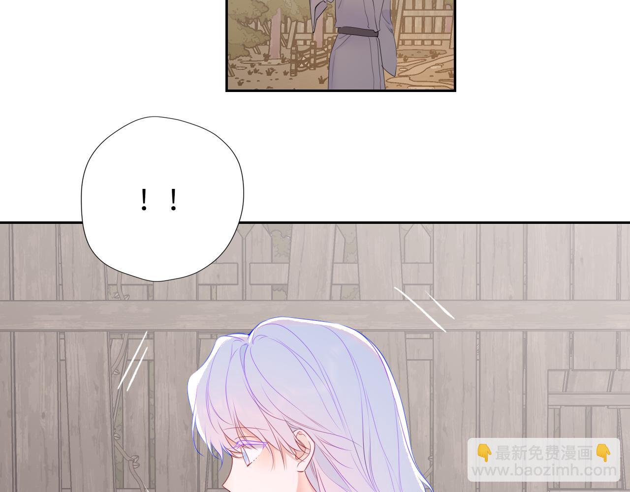 🍚星辰于我 第48话 《诗与海》下 第23页