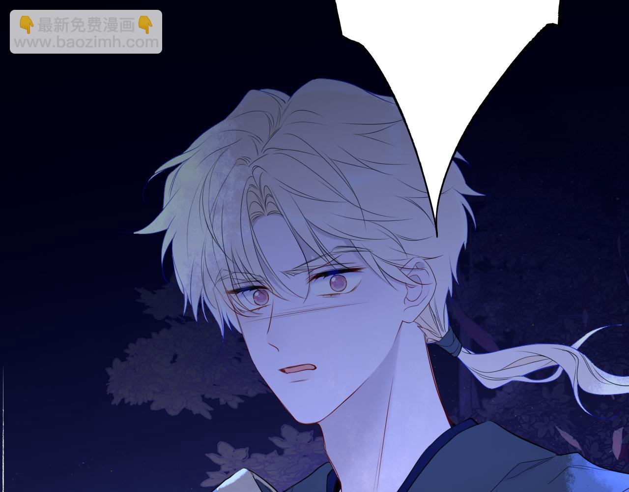 🍚星辰于我 第48话 《诗与海》下 第26页