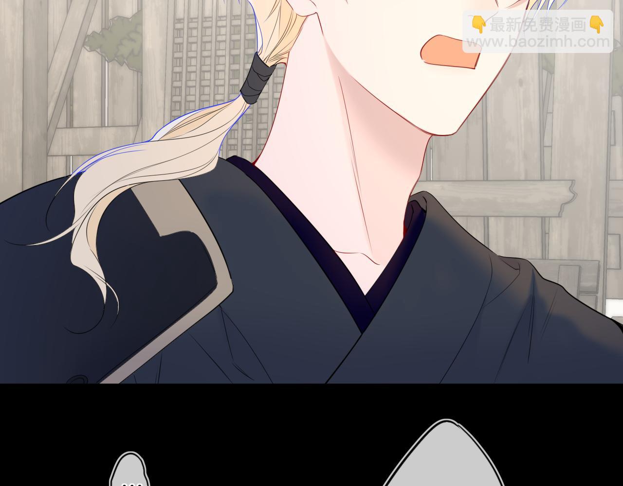🍚星辰于我 第48话 《诗与海》下 第36页