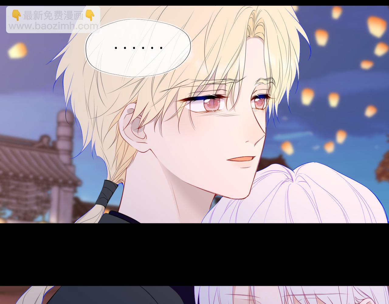 🍚星辰于我 第48话 《诗与海》下 第49页