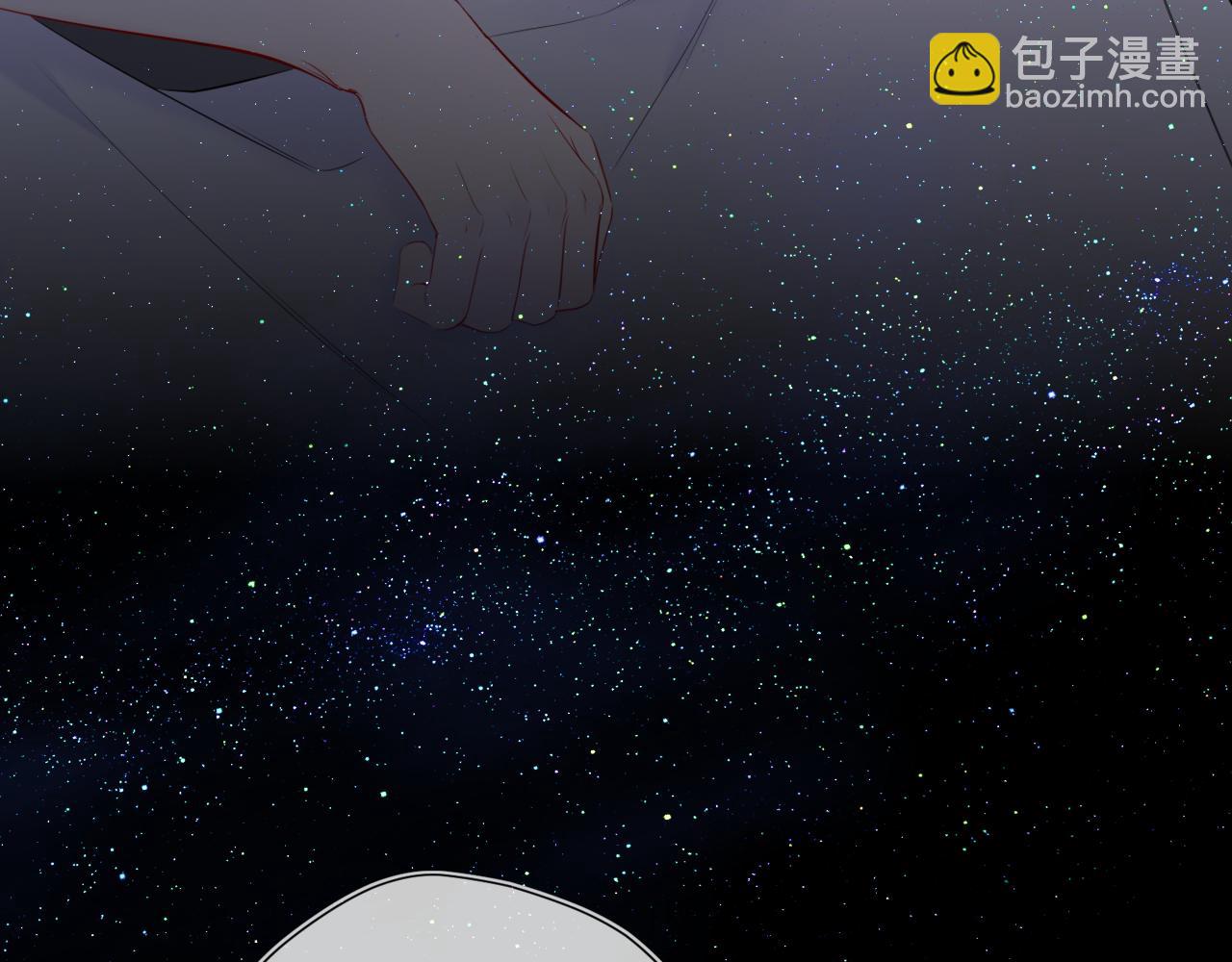 🍚星辰于我 第50话 雨露均沾 第11页