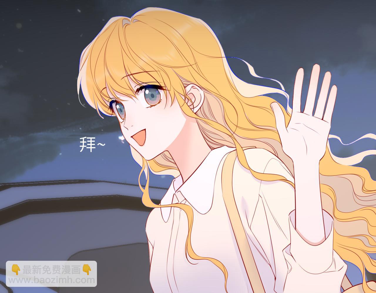 🍚星辰于我 第50话 雨露均沾 第22页