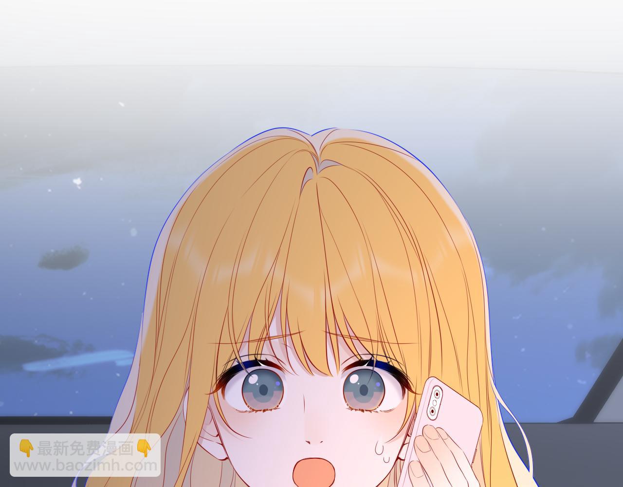 🍚星辰于我 第50话 雨露均沾 第48页
