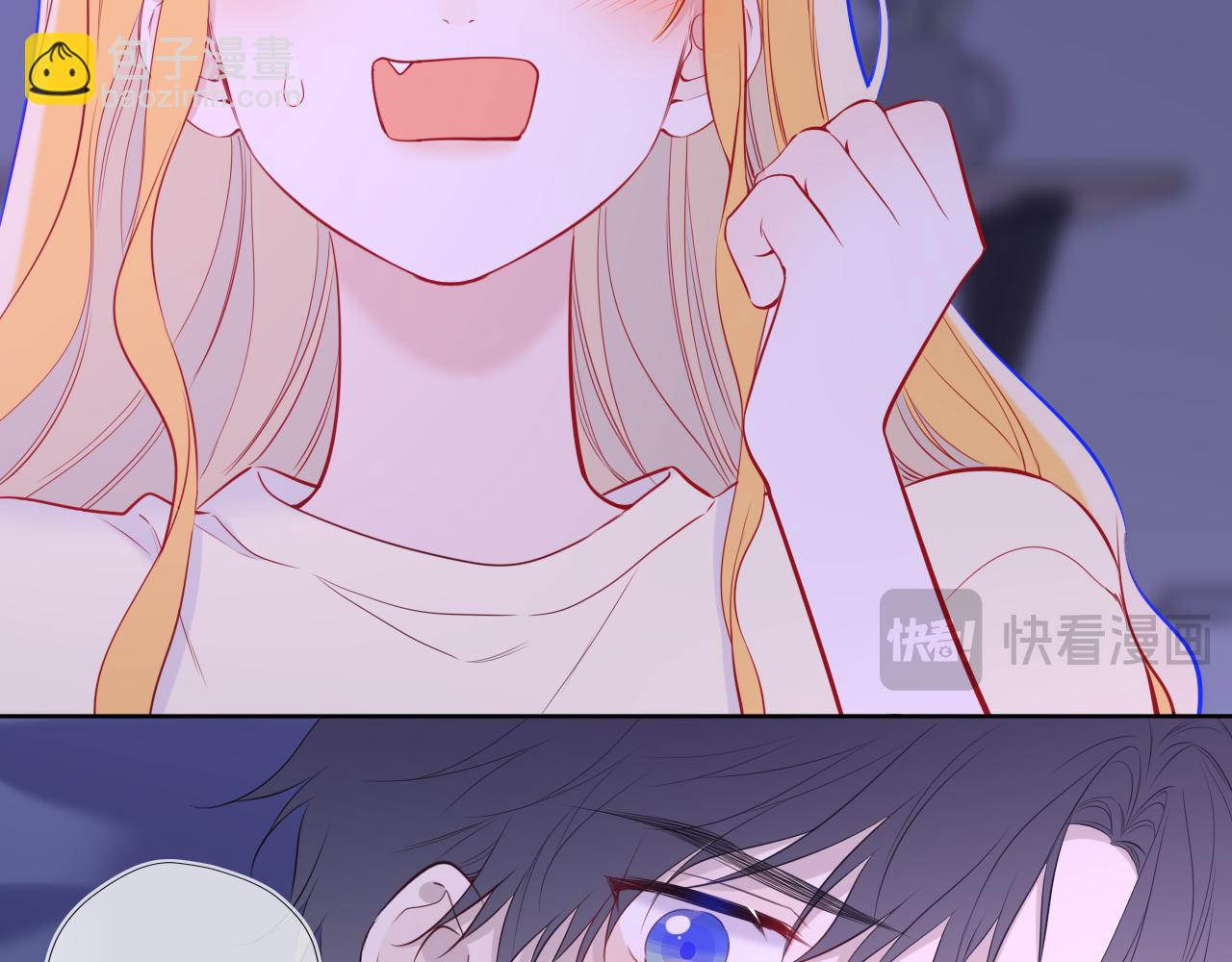 🍚星辰于我 第52话 按摩一下 第39页