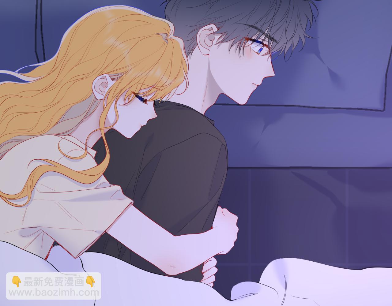 🍚星辰于我 第52话 按摩一下 第4页