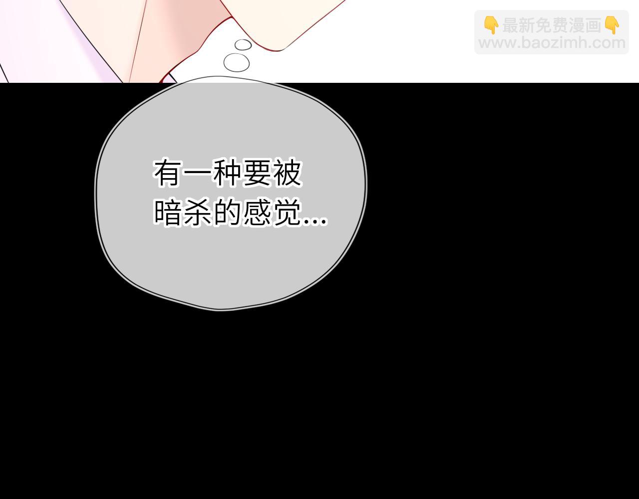 🍚星辰于我 第53话 亲了个爽 第13页