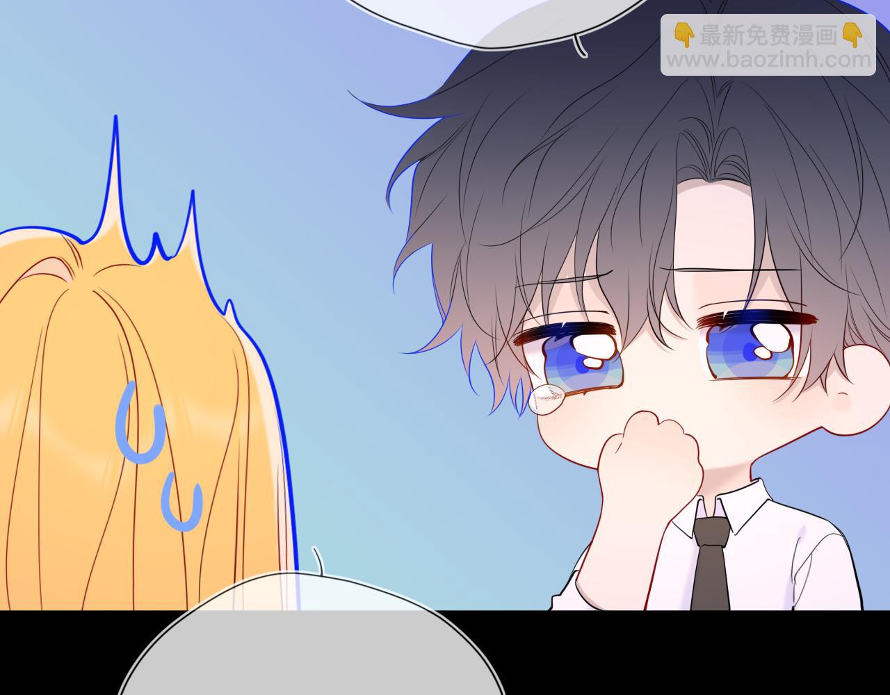 🍚星辰于我 第53话 亲了个爽 第40页