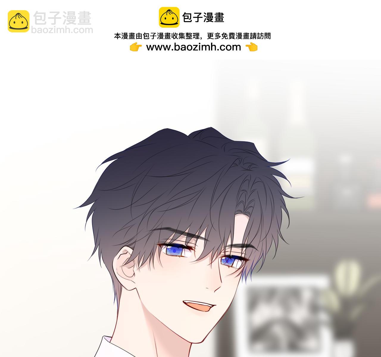 🍚星辰于我 第53话 亲了个爽 第47页