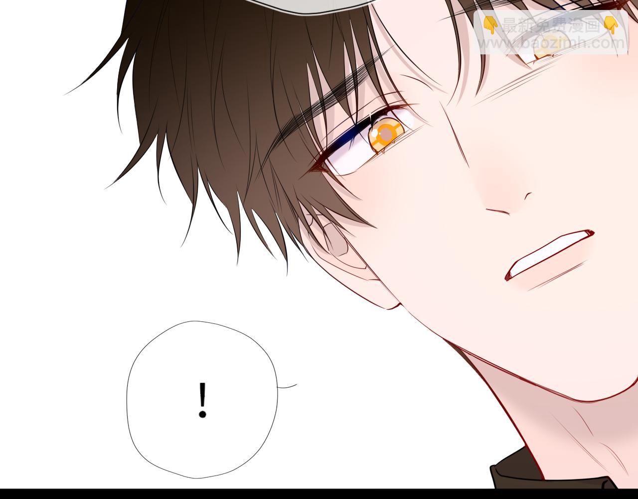 🍚星辰于我 第54话 不要抛下我 第44页