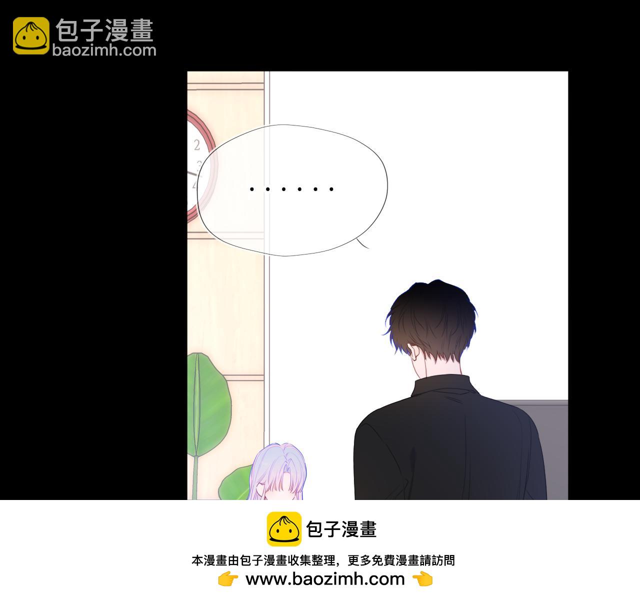 🍚星辰于我 第54话 不要抛下我 第50页