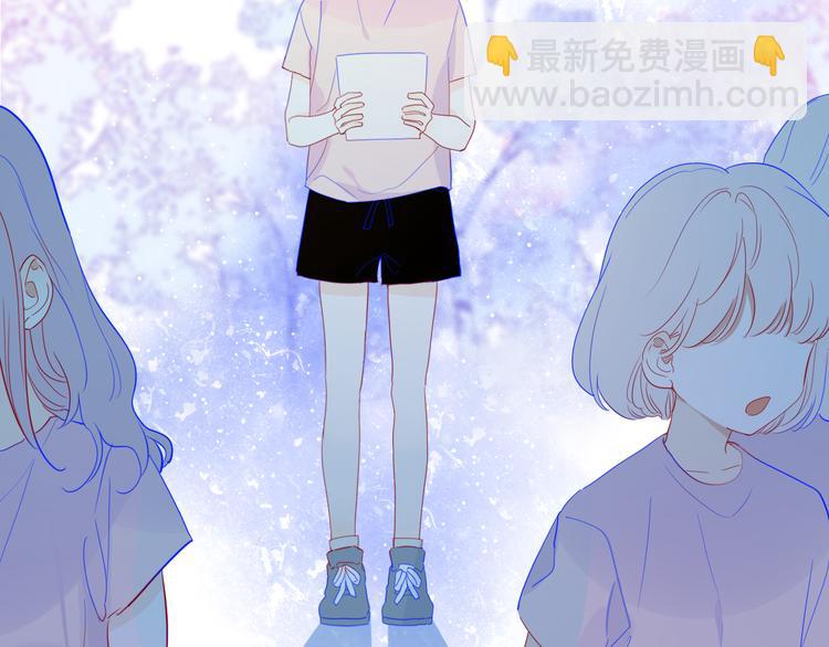 🍚星辰于我 第36话 喜欢 第26页