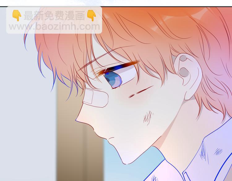 🍚星辰于我 第36话 喜欢 第29页