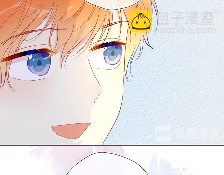 🍚星辰于我 第36话 喜欢 第43页
